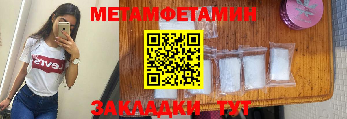 АМФЕТАМИН 97%  Вход с VPN  АМФ  Обнинск 