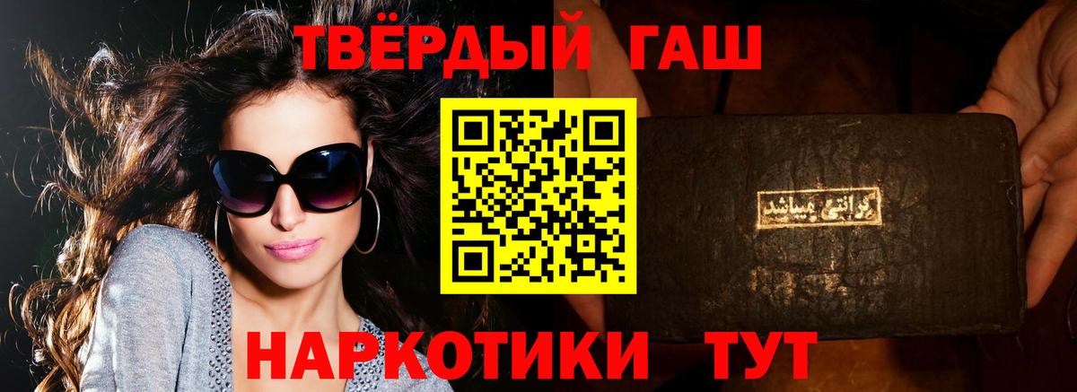 Гашиш Изолятор Обнинск