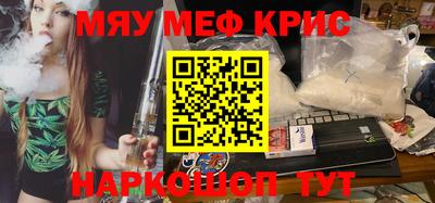 кокаин премиум Тулун