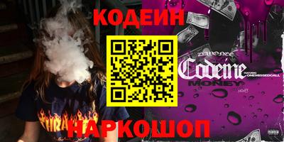 кокаин премиум Тулун