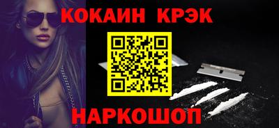 кокаин премиум Тулун