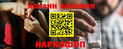 кокаин премиум Тулун