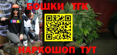 шишки Тула