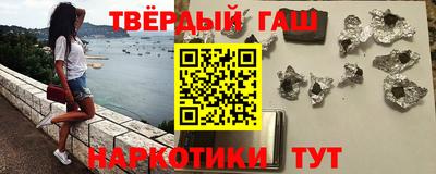 кокаин премиум Тулун