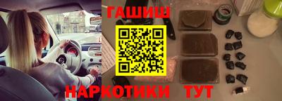 шишки Тула