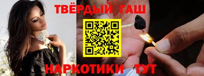 кокаин премиум Тулун