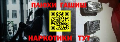 кокаин премиум Тулун