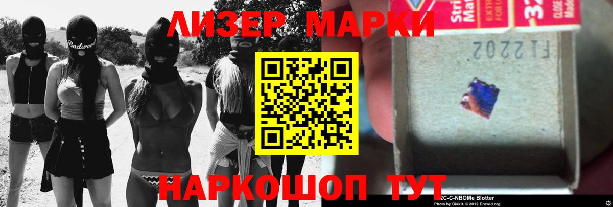 Обнинск  ссылка на мегу   ЛСД экстази  Вход с VPN  LSD-25 экстази кислота 