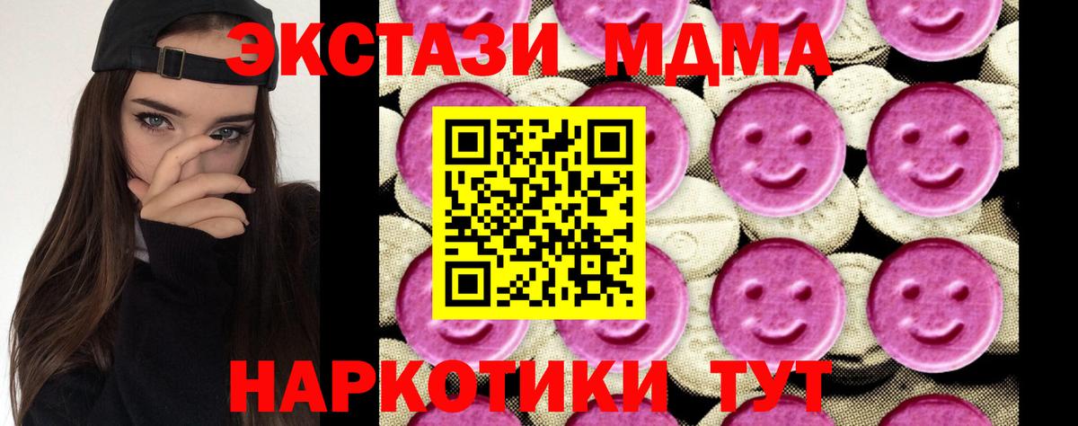  COCAIN Обнинск