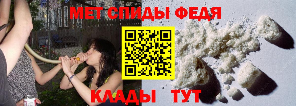 Метамфетамин пудра  МЕТАМФЕТАМИН  Обнинск  Метамфетамин пудра  Вход с VPN 