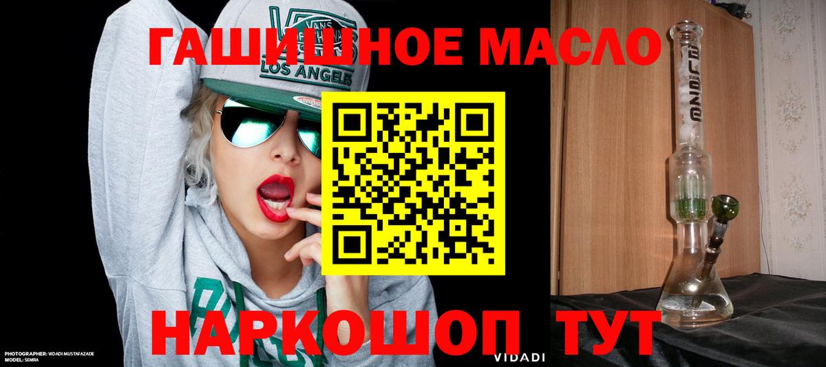 Дистиллят ТГК Wax Обнинск
