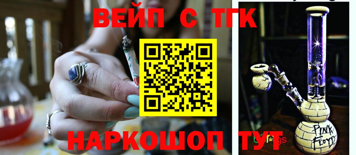 ГАШИШ  Обнинск  COCAIN  Марихуана  Вход с VPN  Экстази  Гашиш  МЕФ   МДМА 