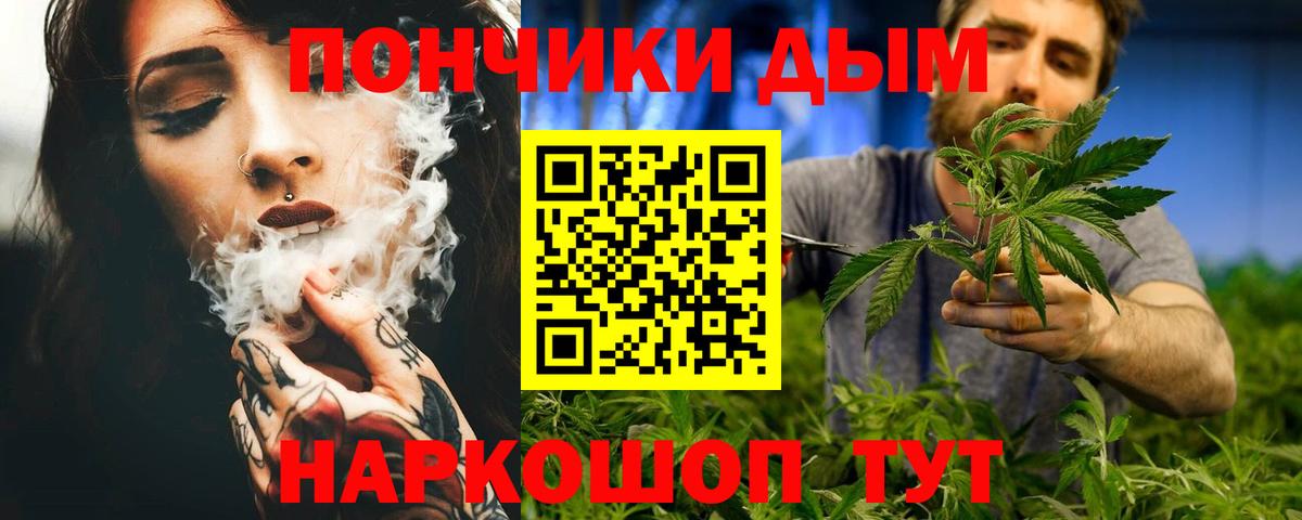 Шишки марихуана тримм  Вход с VPN  Каннабис MAZAR  Обнинск  Конопля AK-47 